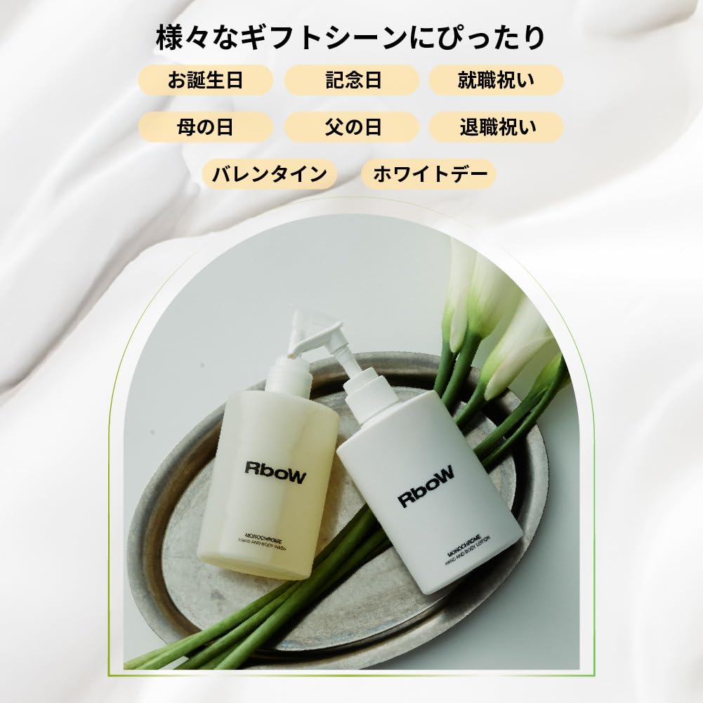 Amazon | 【RboW|アールボウ】ハンド&ボディローション ボディ Amazon | 【RboW|アールボウ】ハンド&ボディローション ボディ